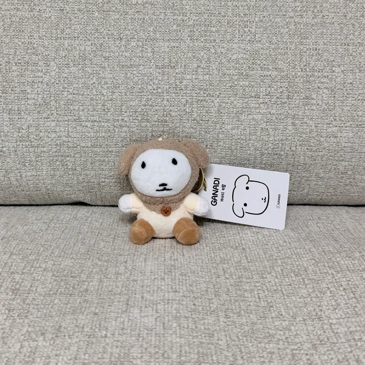 가나디 키링 인형
