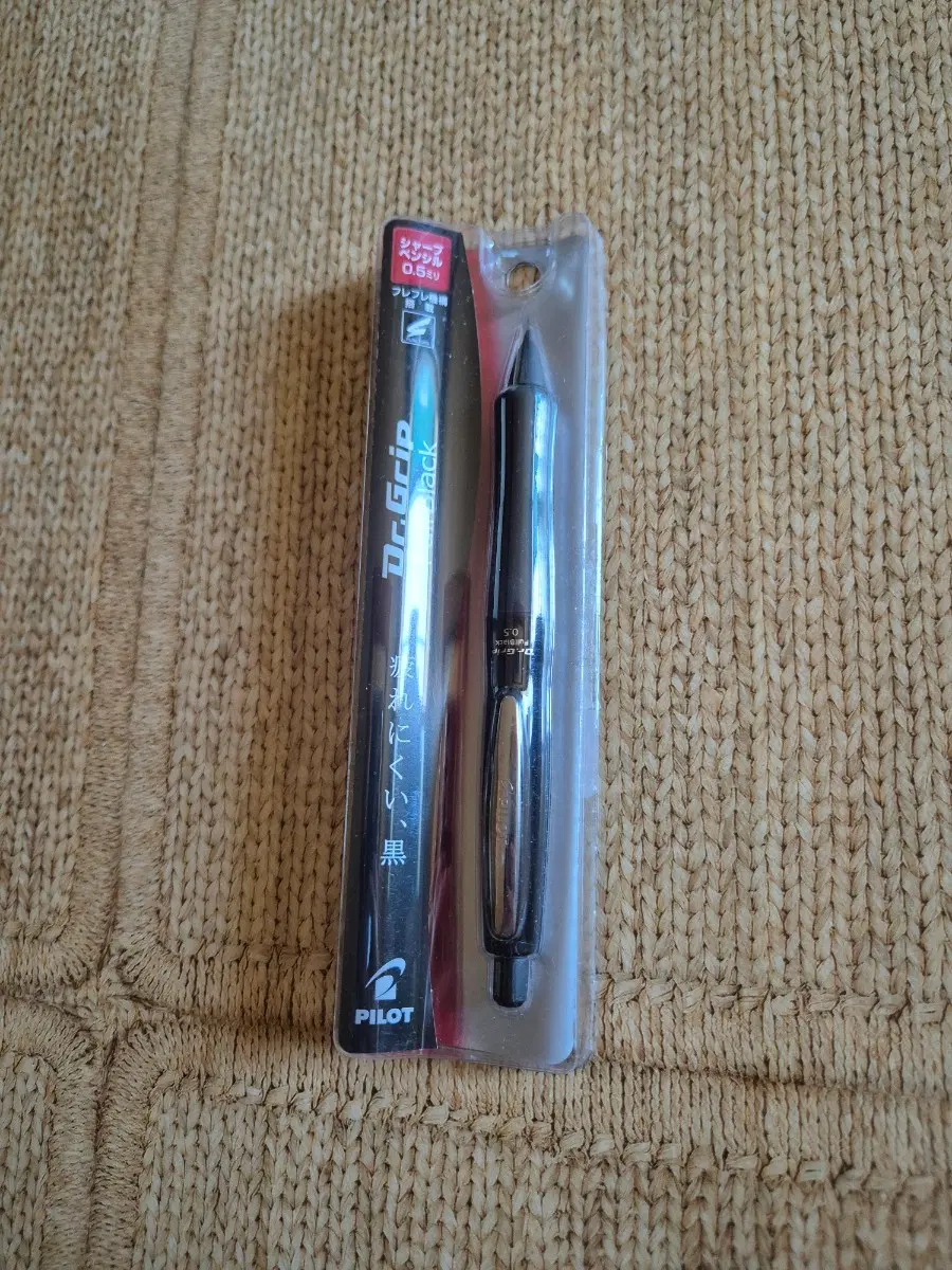 파일럿 닥터그립 풀블랙 샤프 0.5mm