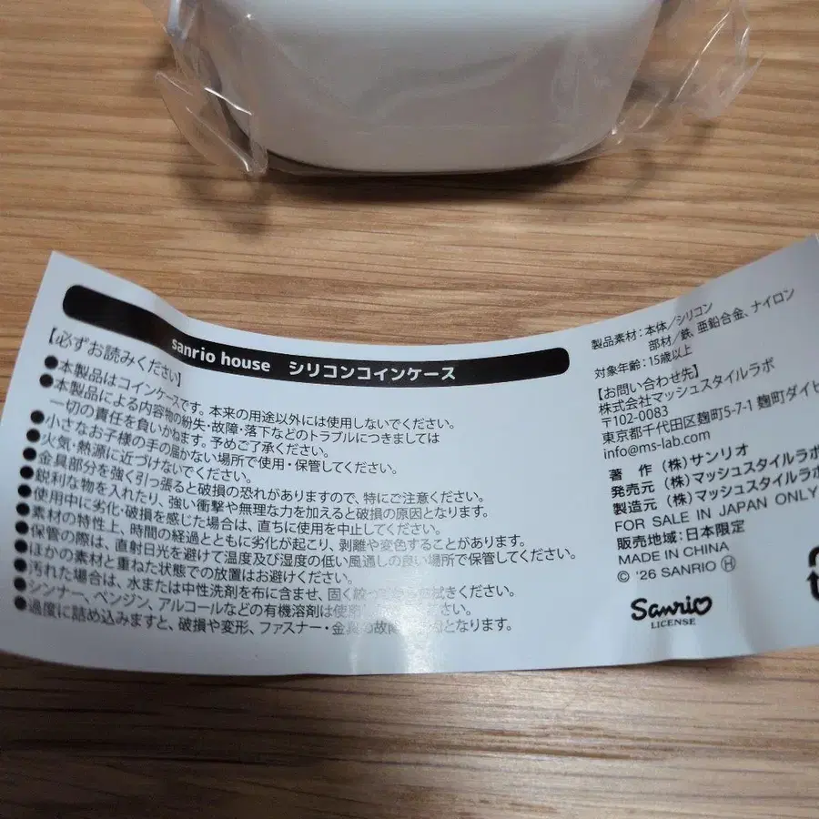 3번째 상품 이미지