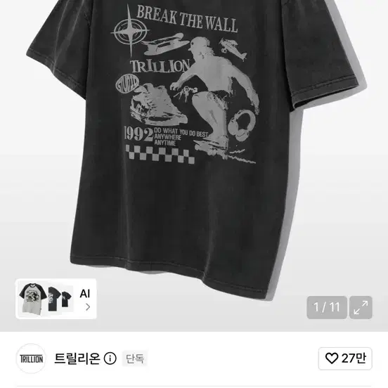 반팔티 7천원