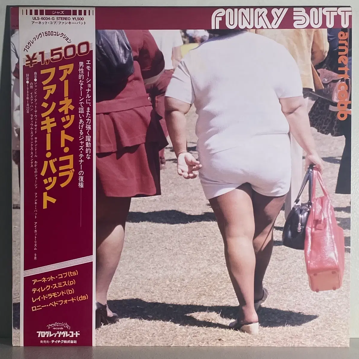 (수입중고LP-재즈) Arnett Cobb -Funky Butt