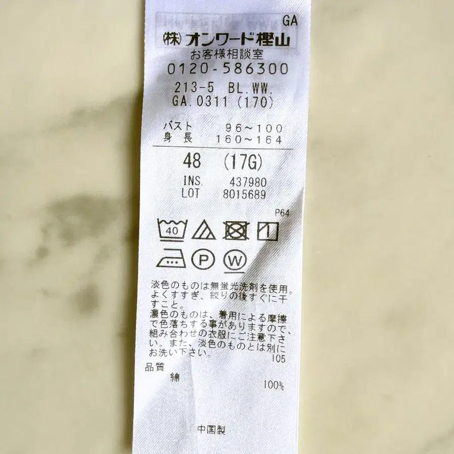 10번째 상품 이미지