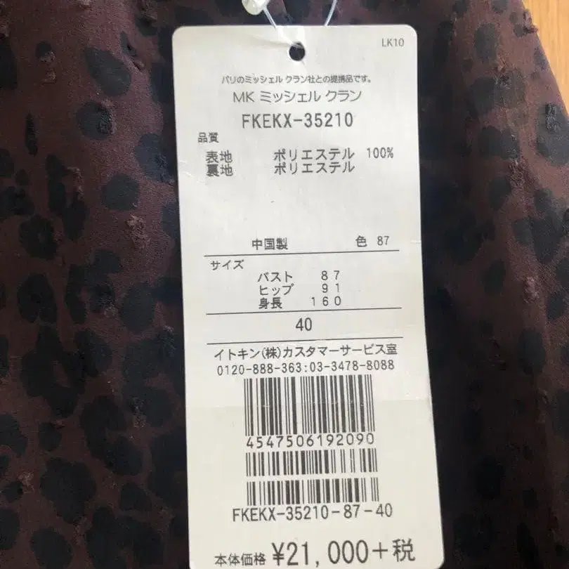 12번째 상품 이미지