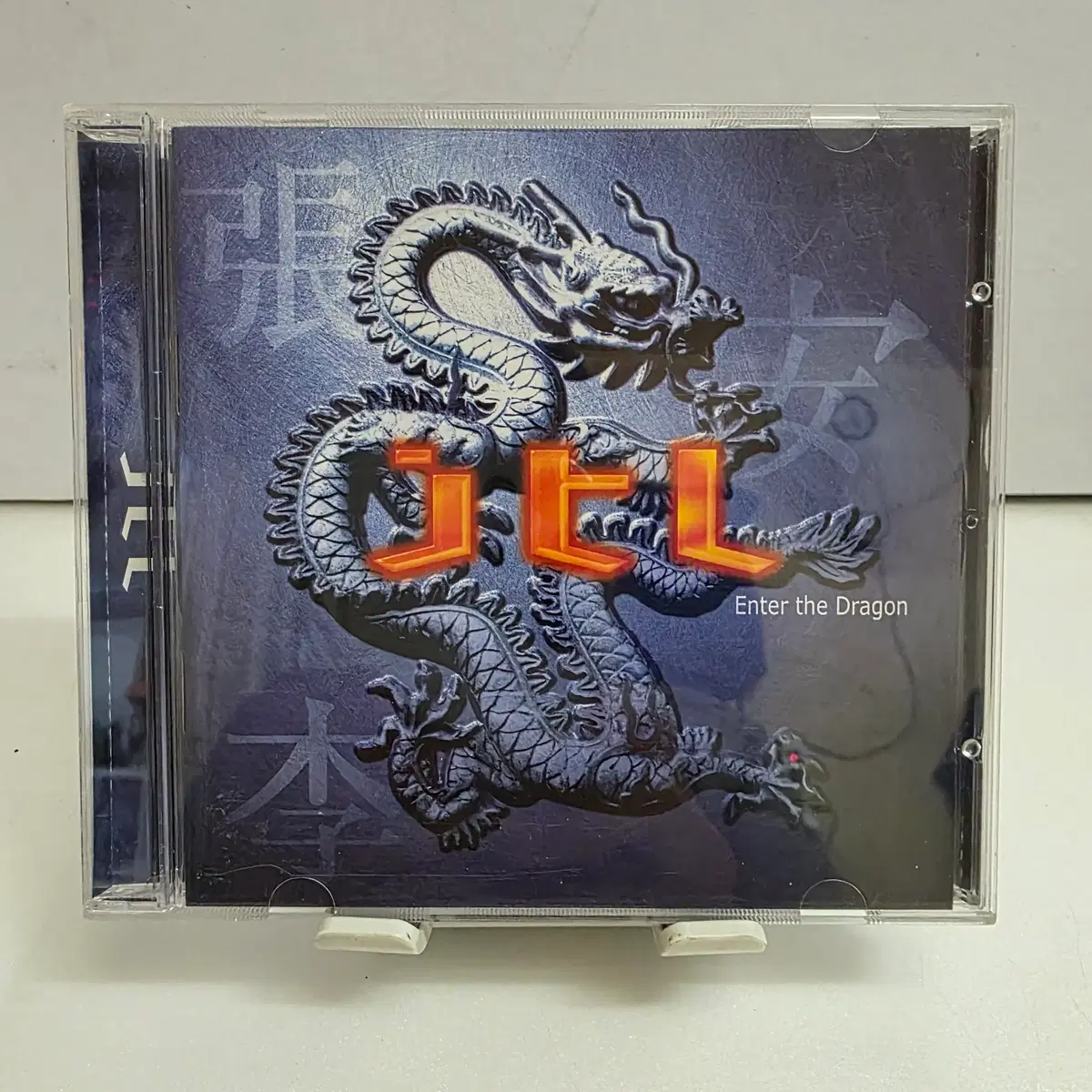 JTL (제이티엘) 1집 - Enter The Dragon