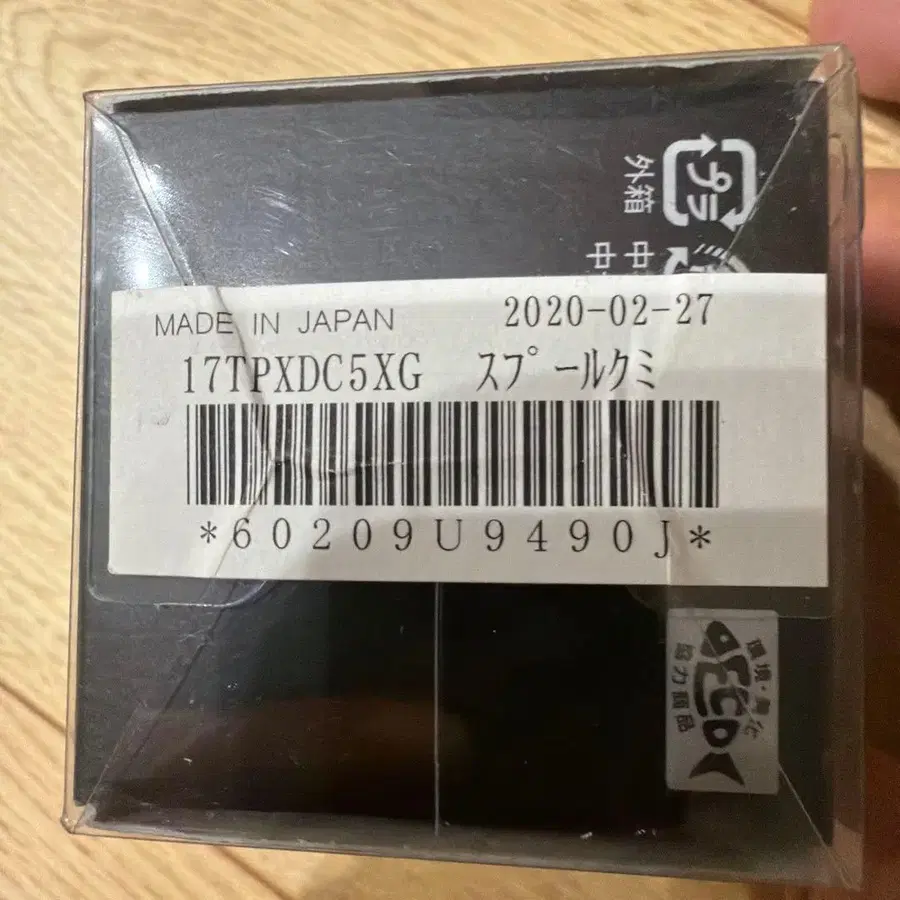 5번째 상품 이미지