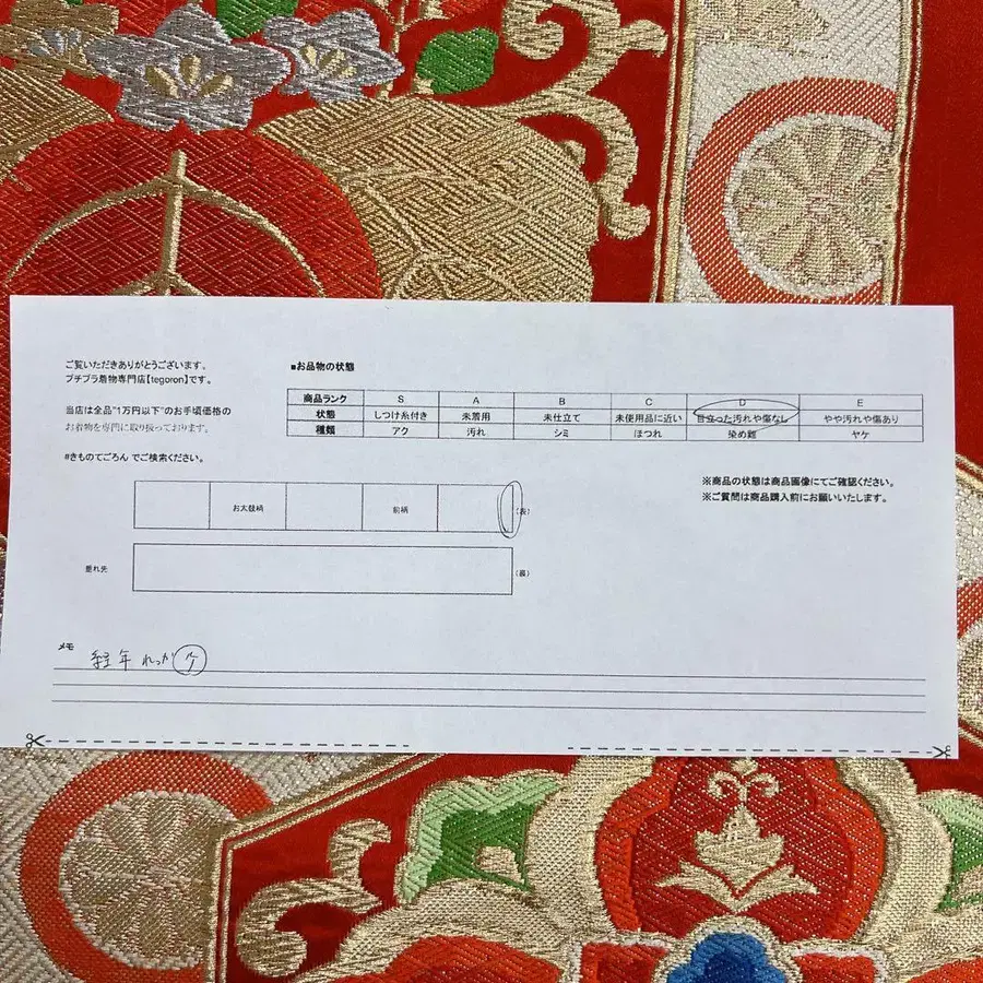 9번째 상품 이미지