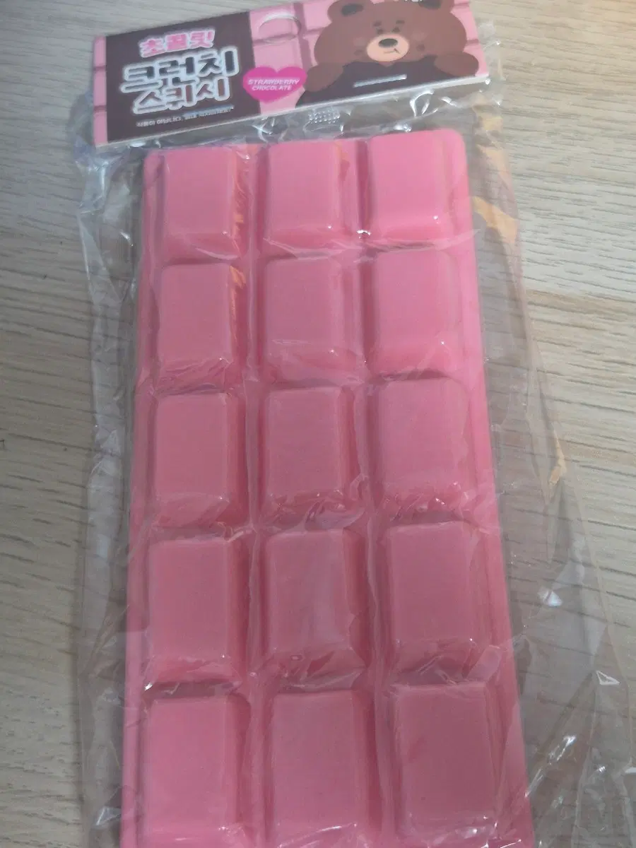 초콜릿스퀴시