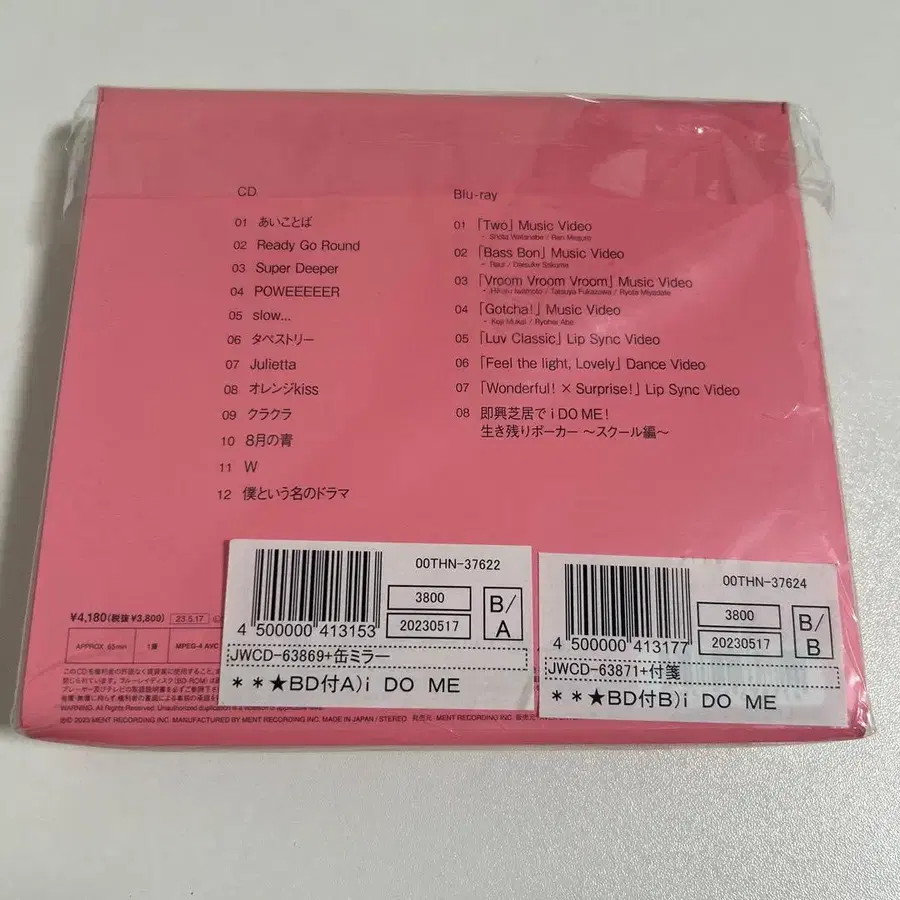 3번째 상품 이미지