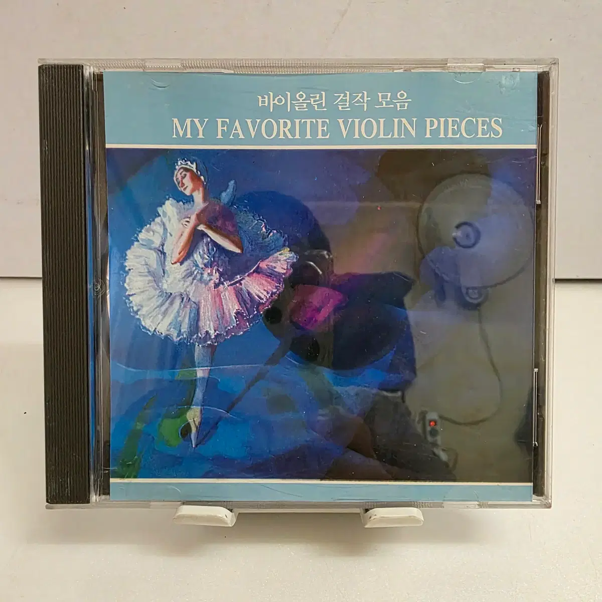 바이올린 걸작 모음 (MY FAVORITE VIOLIN PIECES)