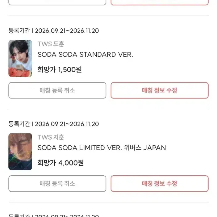 투어스 포카 양도합니다(사진 3장)
