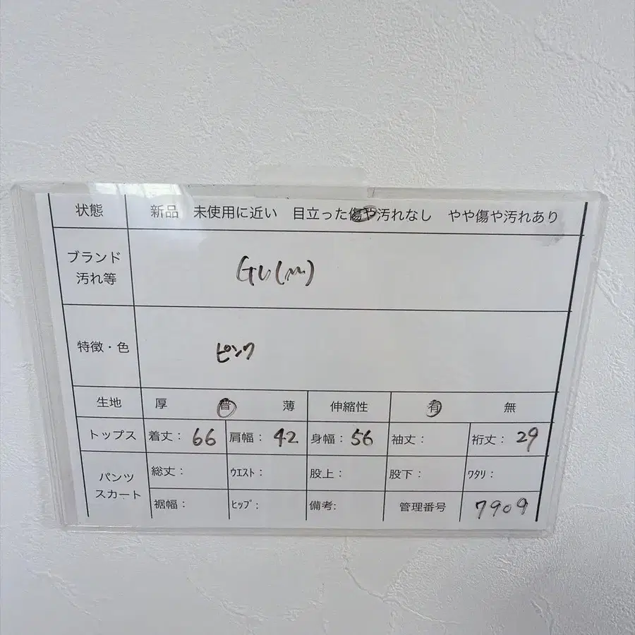7번째 상품 이미지