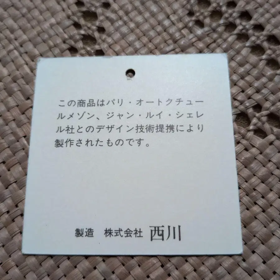10번째 상품 이미지