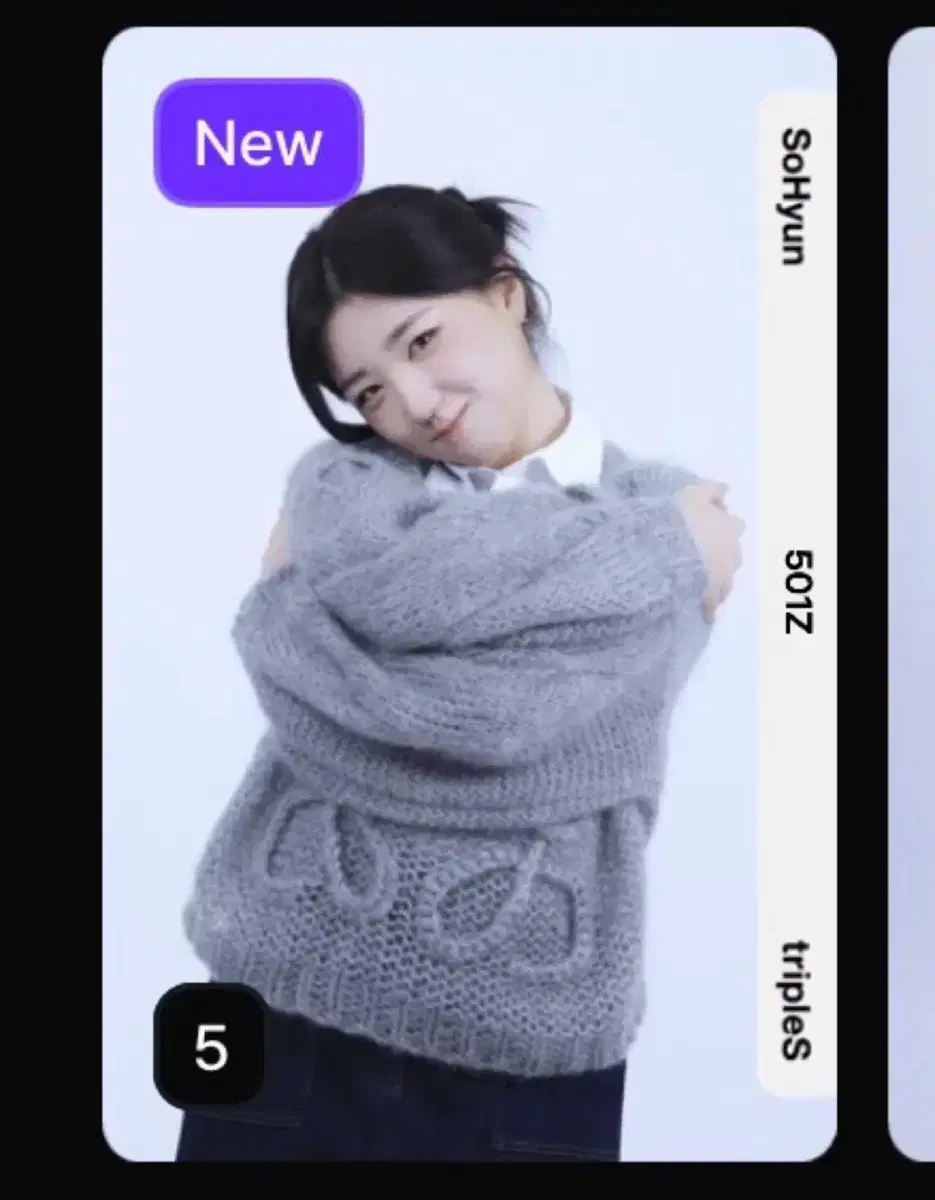 트리플에스 소현 모옵 501z 판매