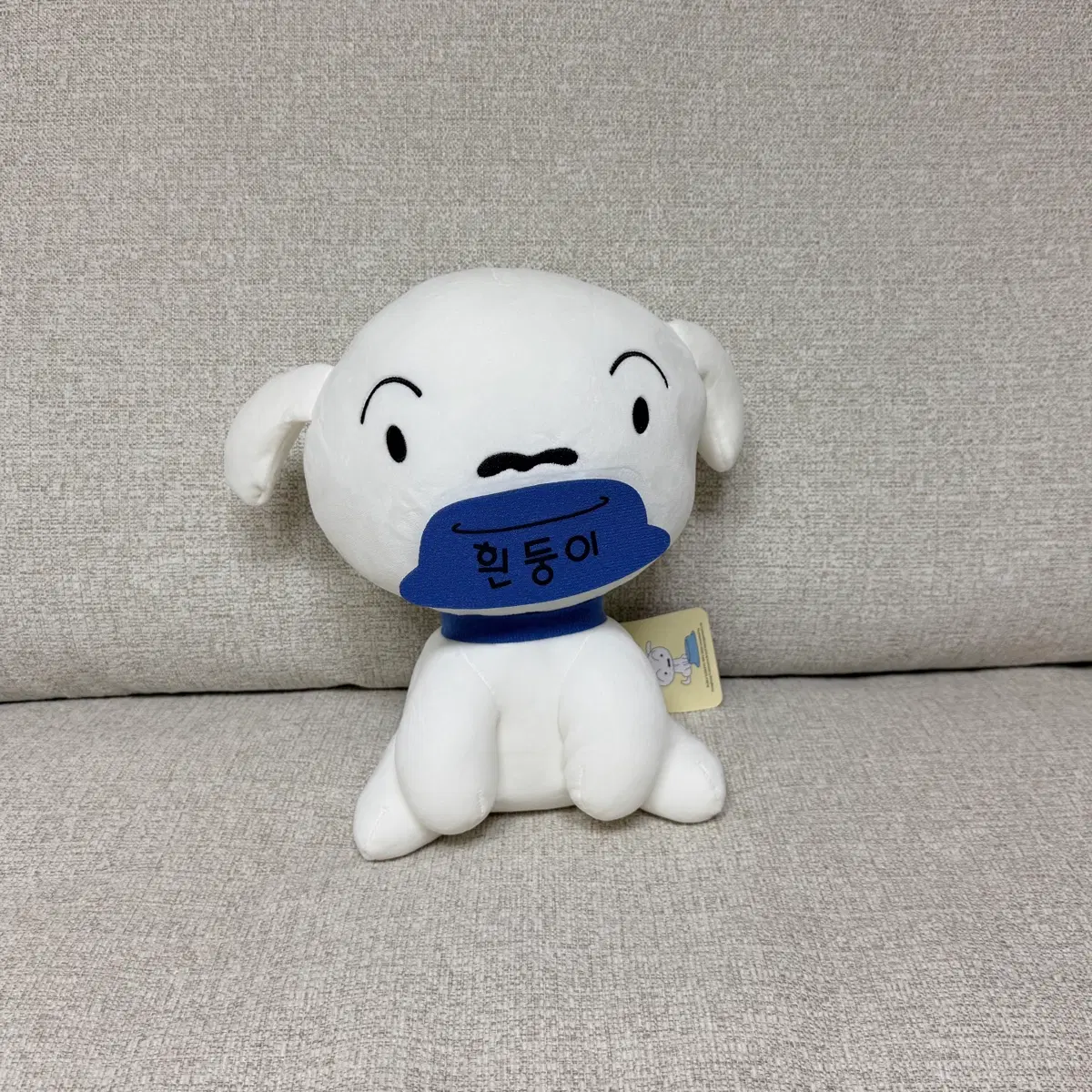 정품 배가 고픈 흰둥이 중형 인형