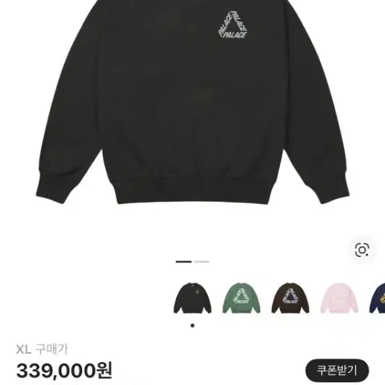 팔라스 OG P3크루 네이비 맨투맨(블랙, XL)