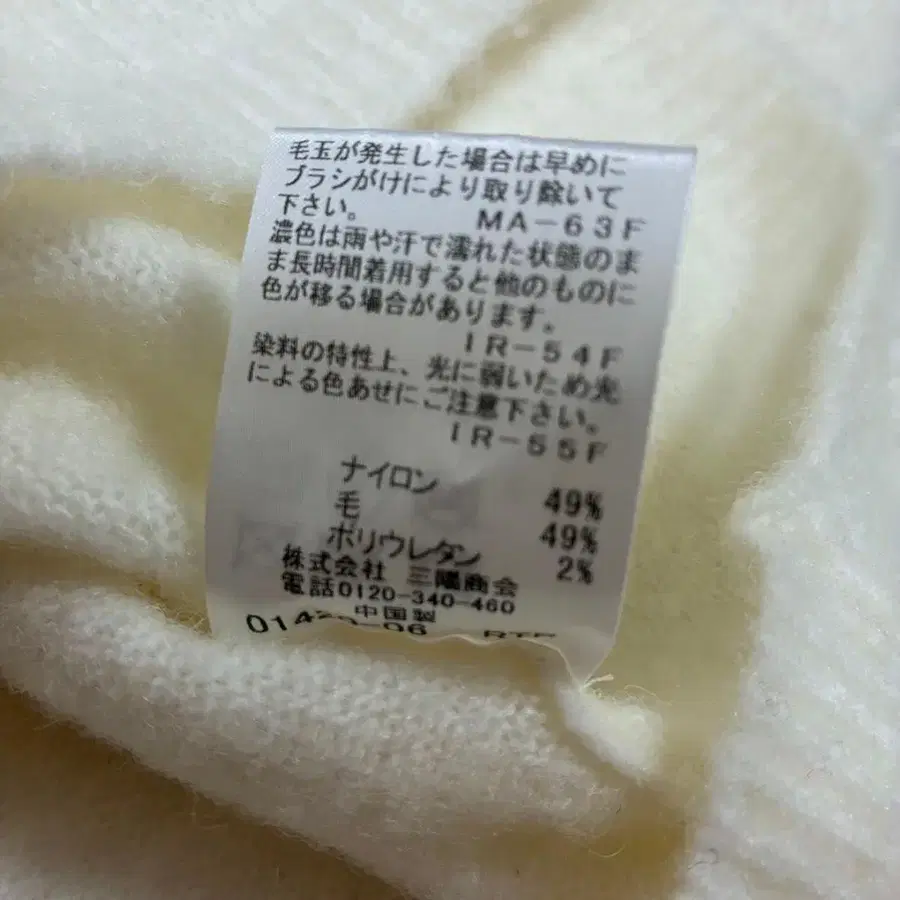 6번째 상품 이미지
