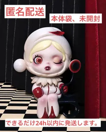 POPMART skullpanda 이미지 오브 리얼리티
