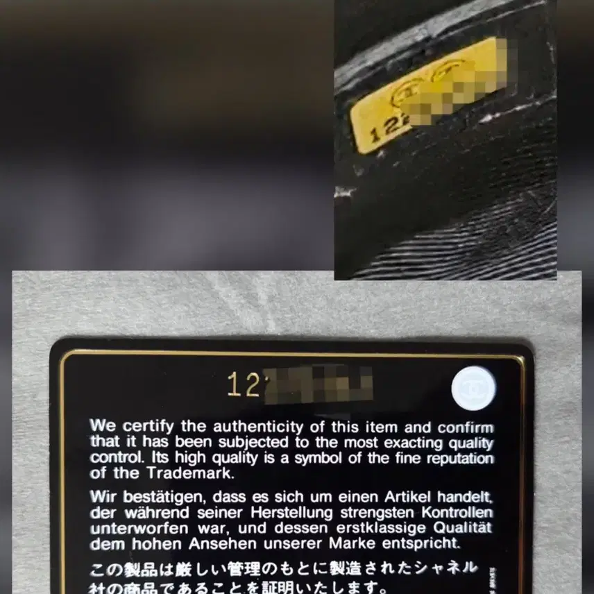 샤넬 그랜드샤핑 은장 사진 8