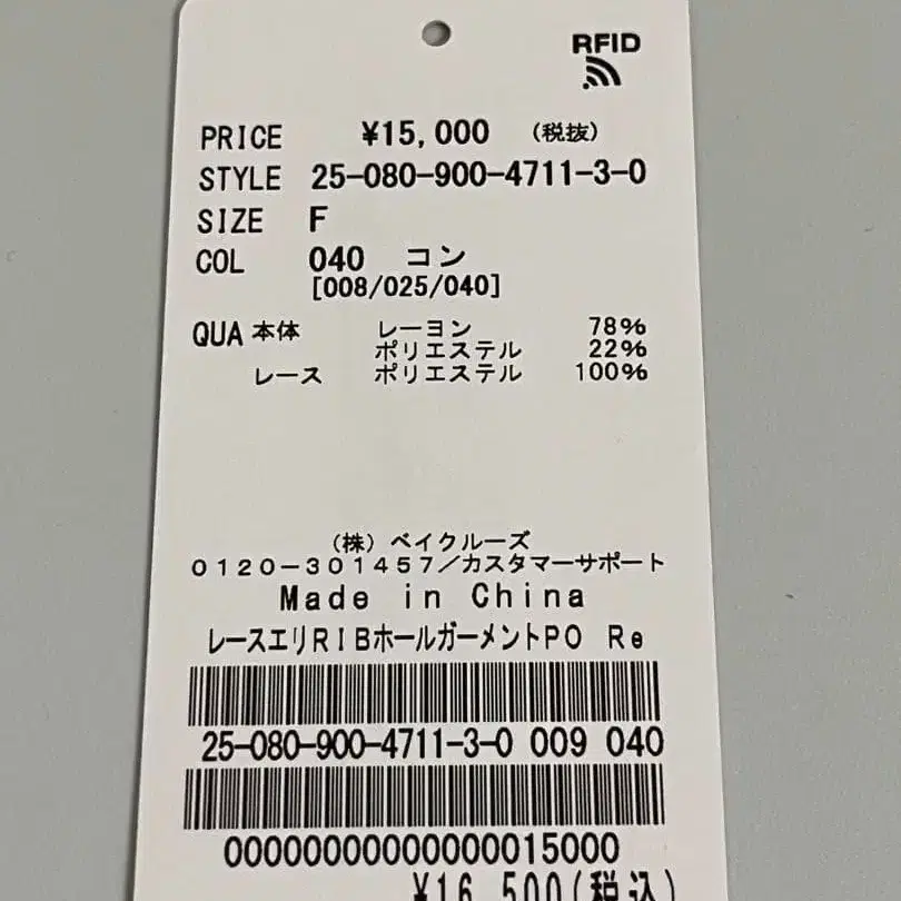 6번째 상품 이미지