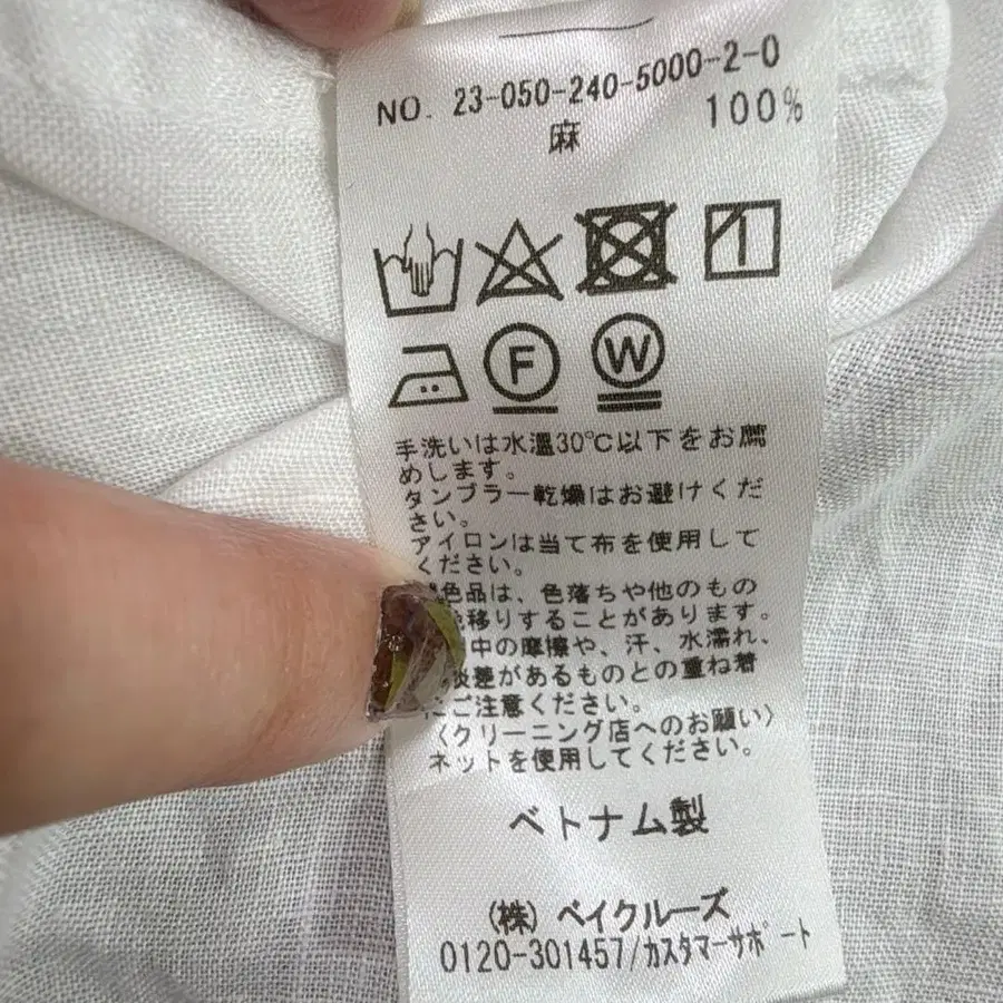 9번째 상품 이미지