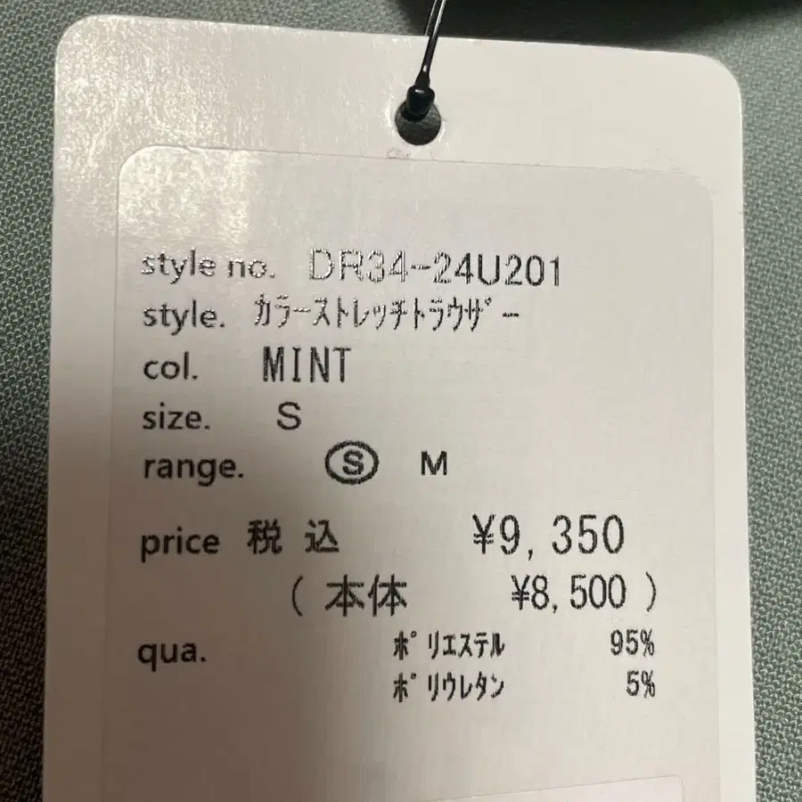 4번째 상품 이미지