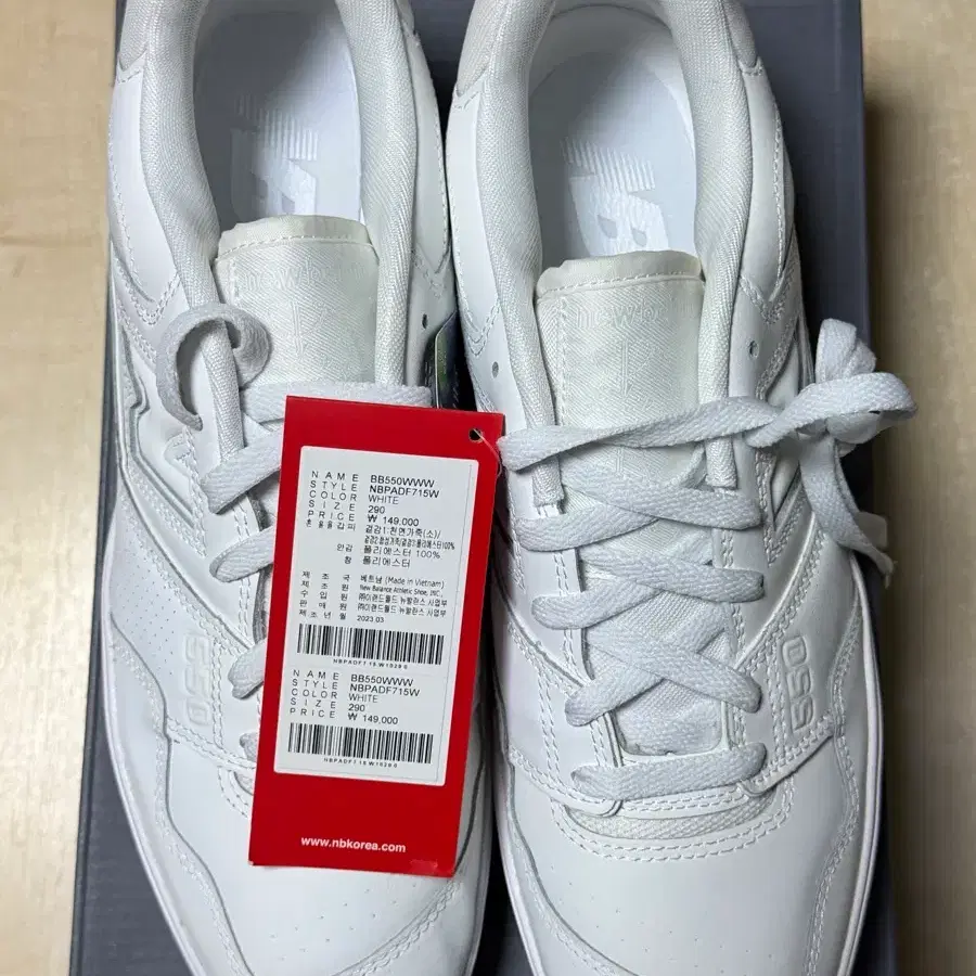 뉴발란스 550 트리플화이트 290 새상품 BB550WWW