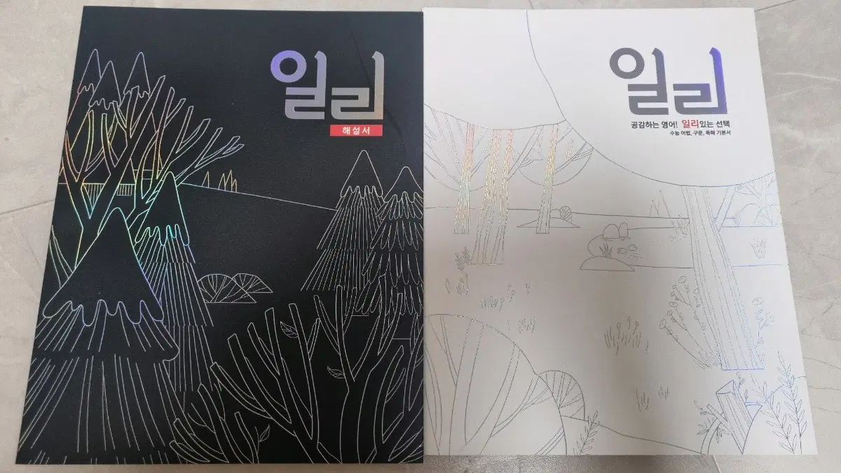 판매완료