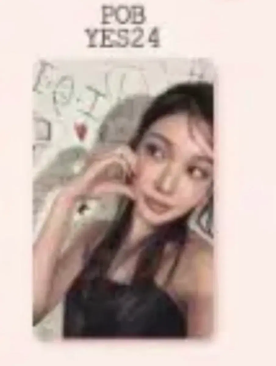 구매] 아이오아이 청하 포토카드 구해요 김청하 포카 10주년