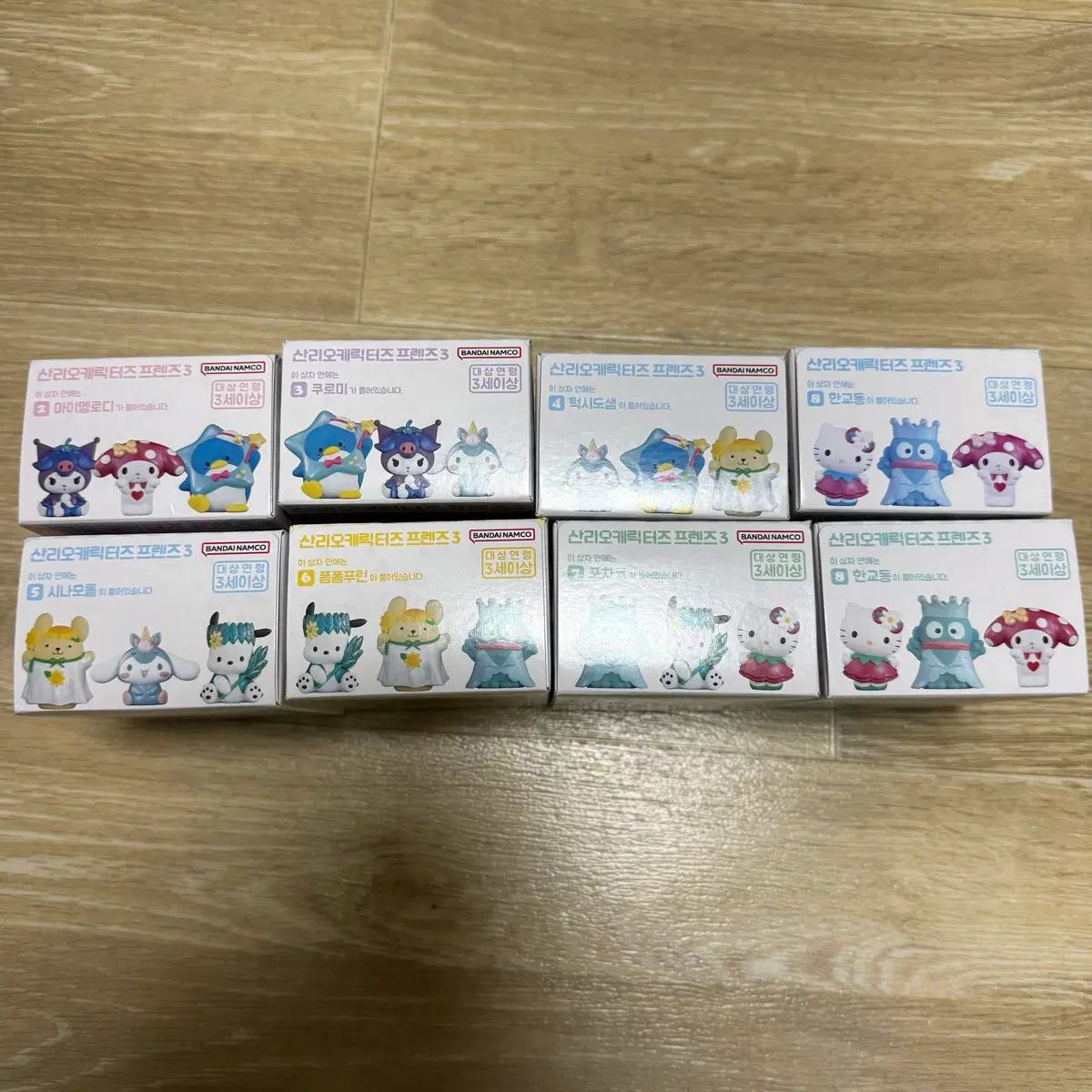 산리오 피규어 시리즈 일괄 판매