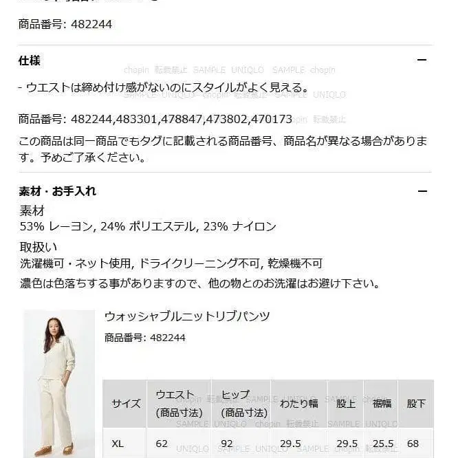 9번째 상품 이미지