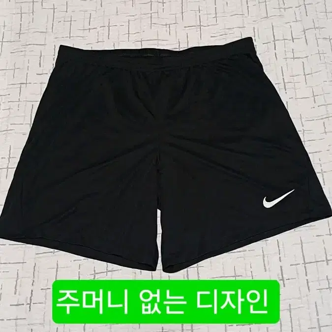 나이키 드라이핏 얇은반바지 빅사이즈39인치 기장49