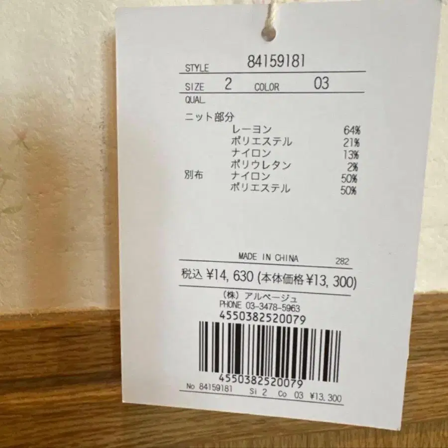 2번째 상품 이미지