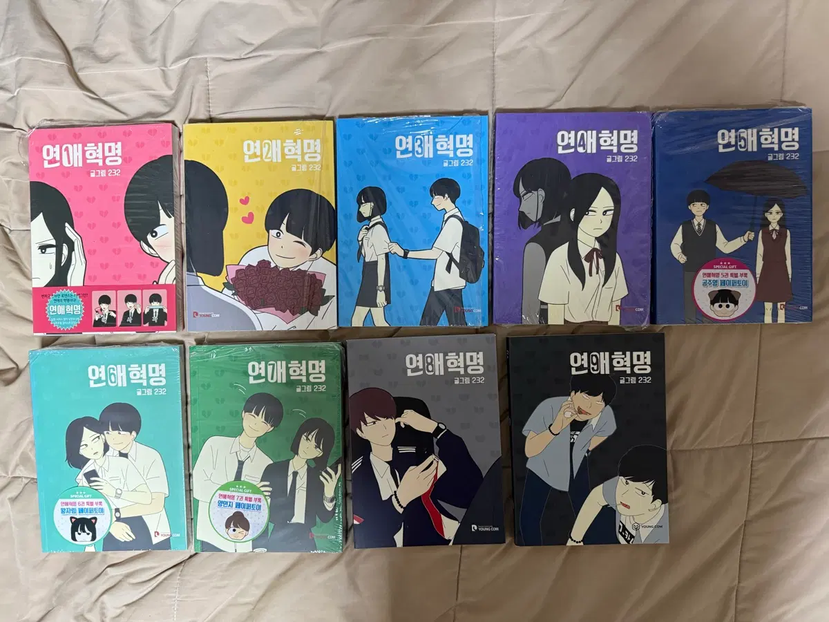 연애혁명 1~9권