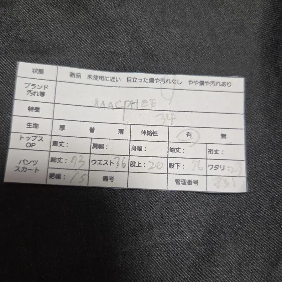8번째 상품 이미지