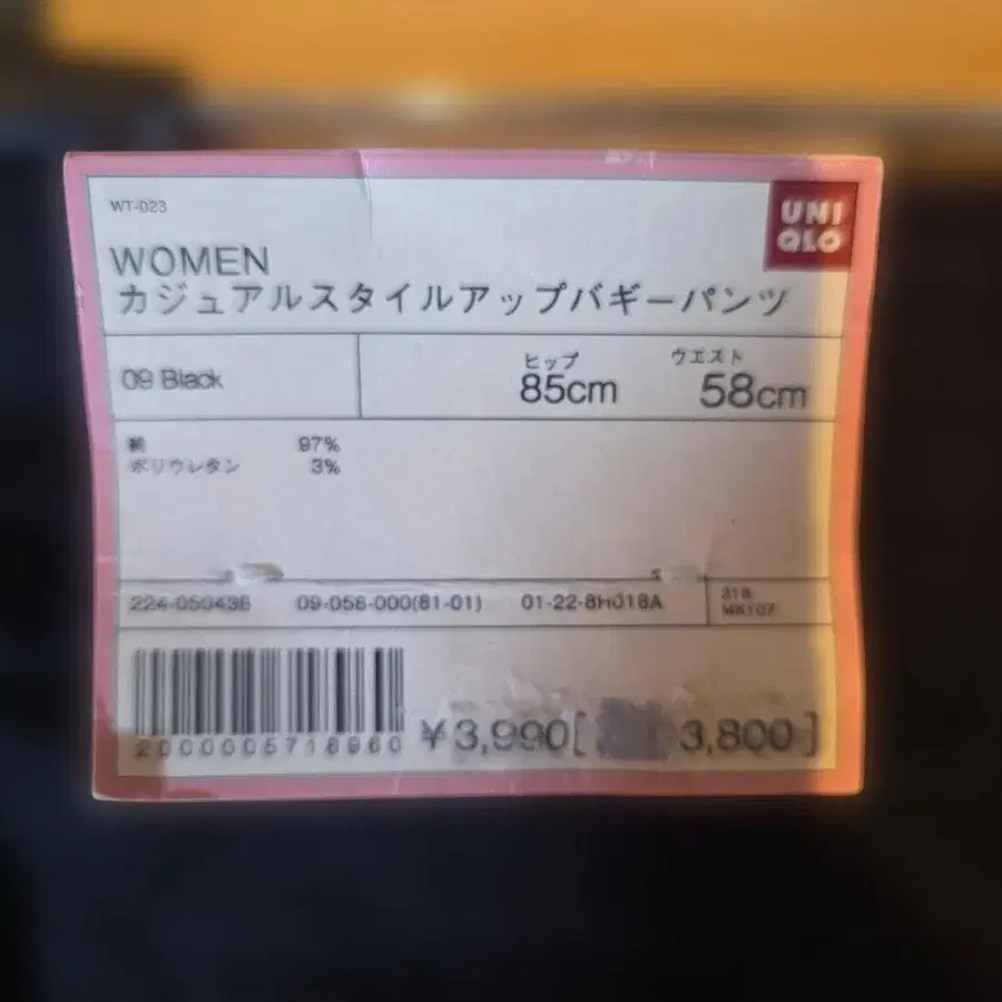 8번째 상품 이미지