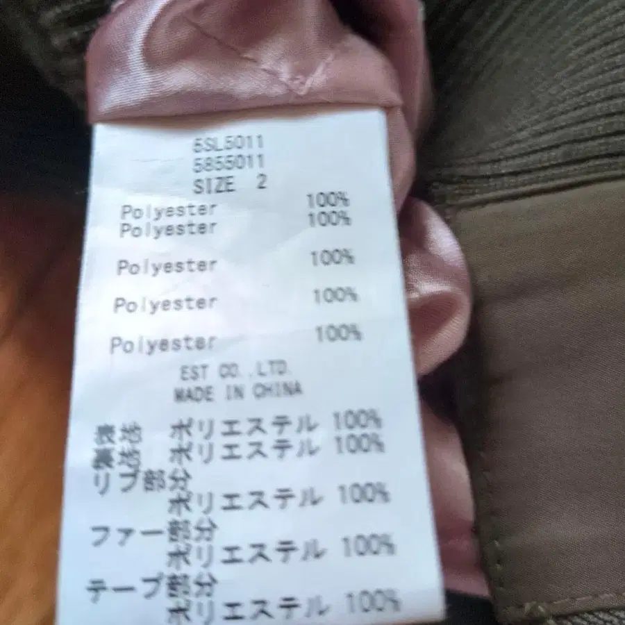 11번째 상품 이미지