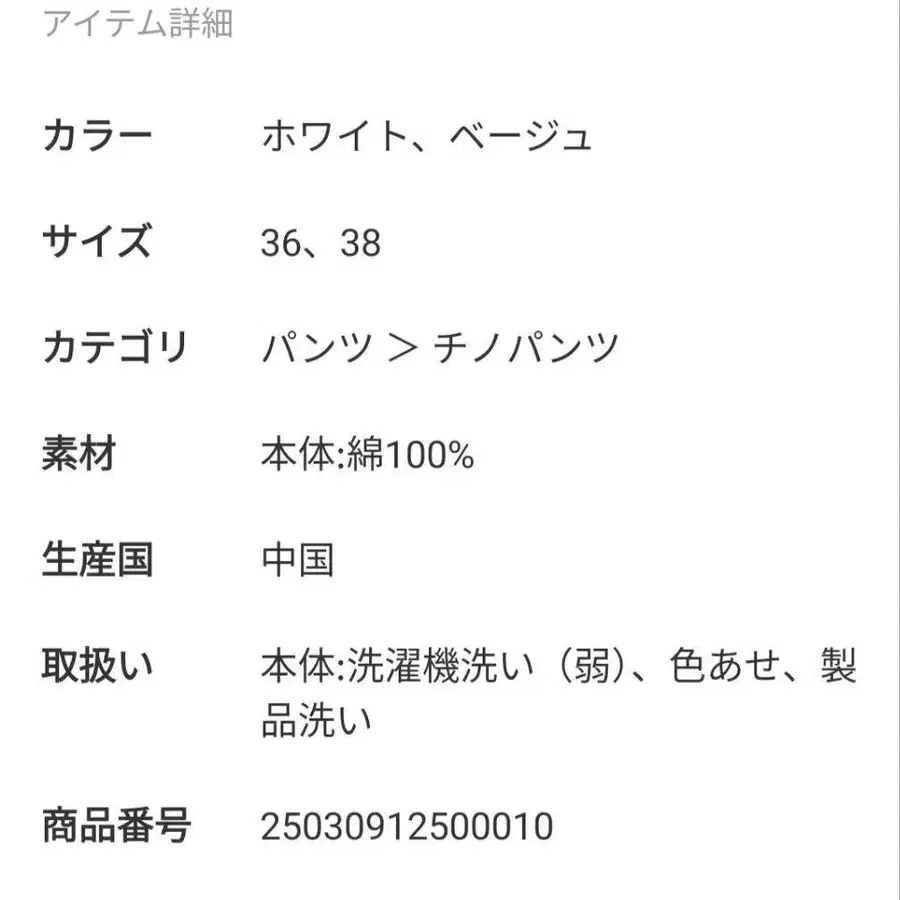 10번째 상품 이미지