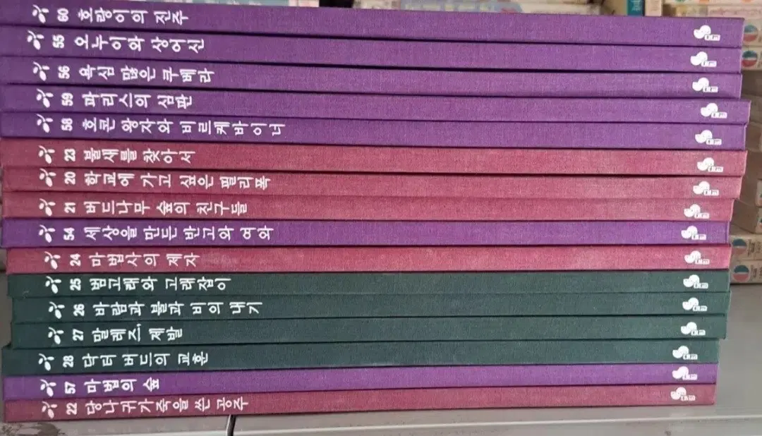 어린이 명작동화 16권일괄
