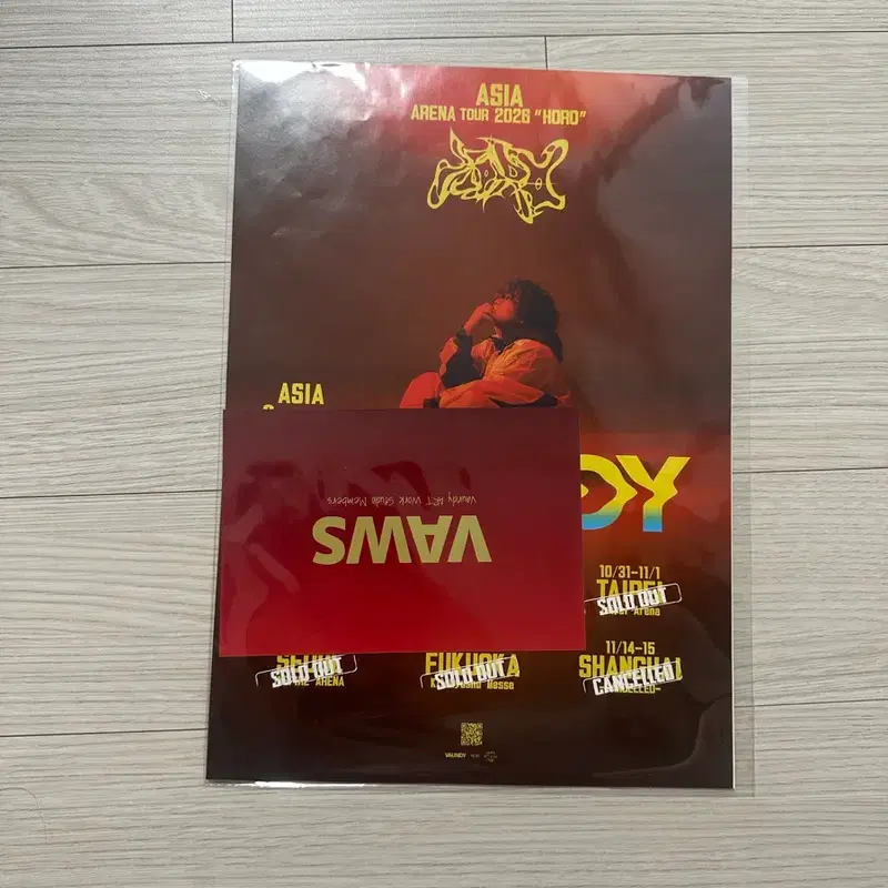 바운디 2026콘서트 스탠딩 전용 포스터