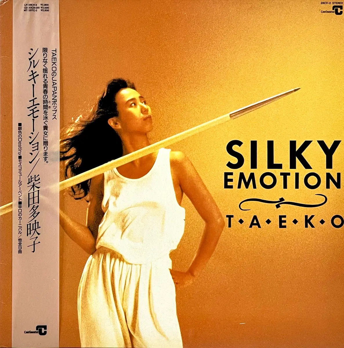 시티팝 레이 타에코 Taeko Rei-Silky Emotion LP