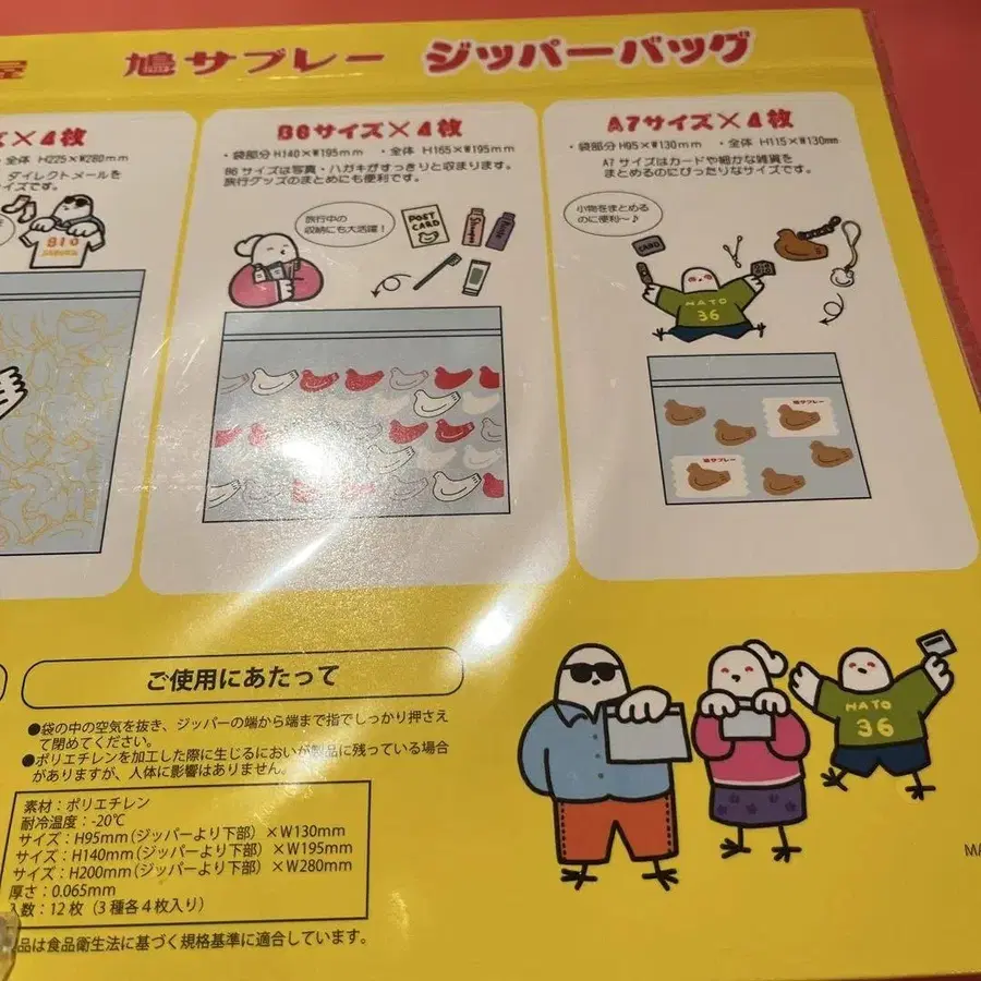 6번째 상품 이미지