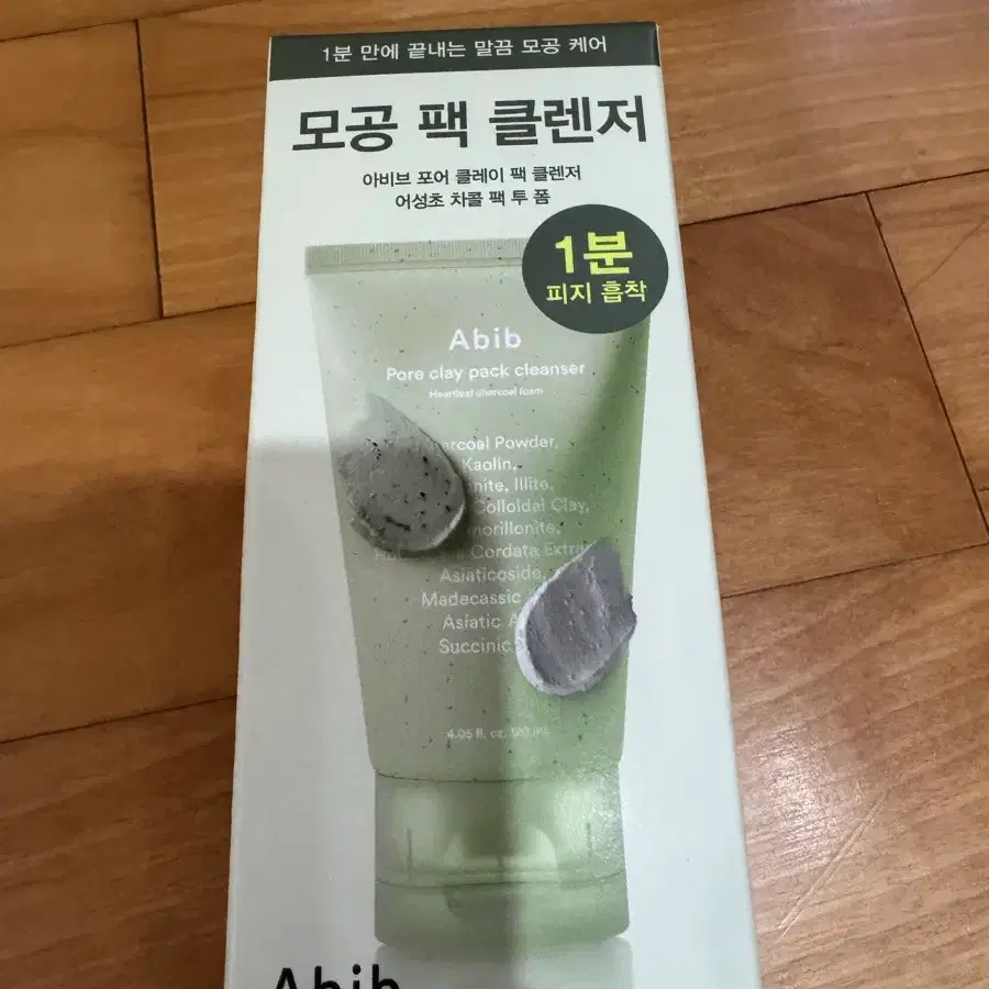 아비브 모공 팩 클렌저