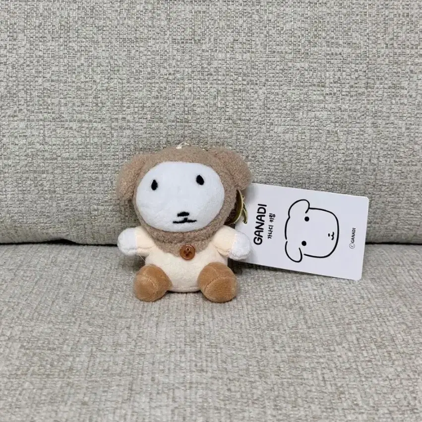 가나디 키링 인형