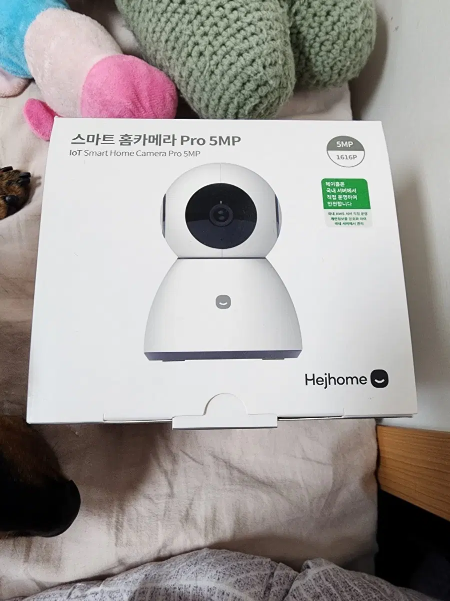 Hejhome 스마트 홈카메라 Pro 5MP