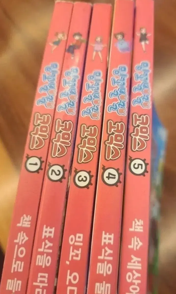 밍코발랄 코믹스 1-5권 일괄