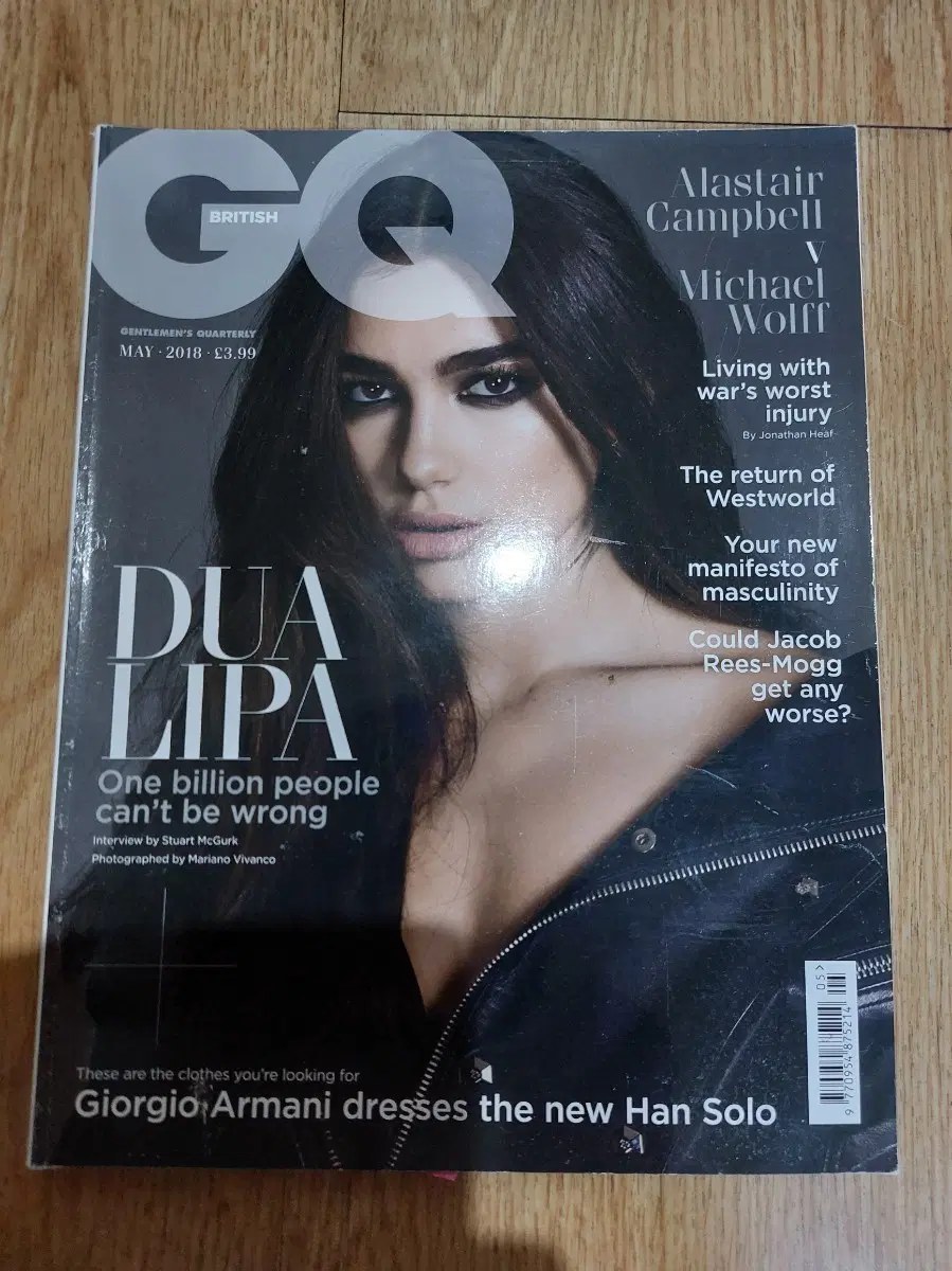 GQ 매거진 2018년 5월호 (두아 리파 표지)