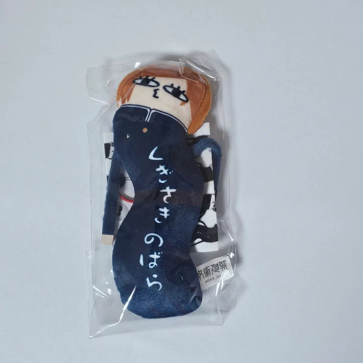쿠기사키 노바라 뒤틀린 녀석들 히네쿠레타 주술회전