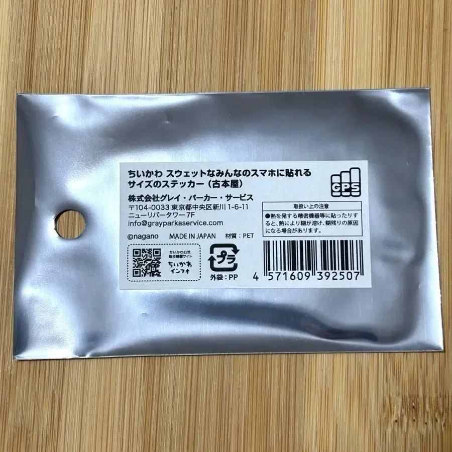 3번째 상품 이미지