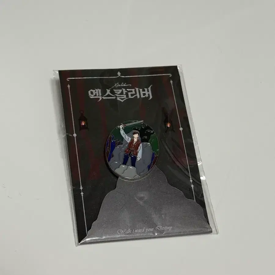 [MD] 뮤지컬 엑스칼리버 뱃지