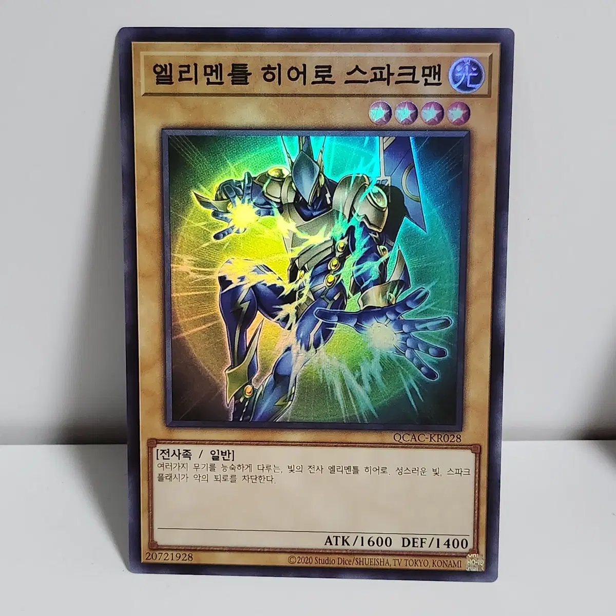 엘리멘틀히어로스파크맨 (QCAC-KR028)슈퍼레어 1290